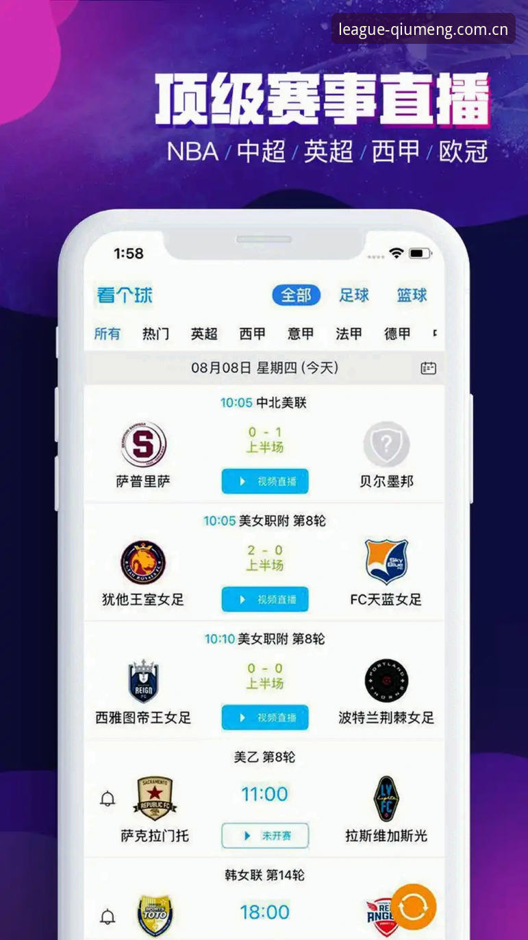 球盟会平台注册安卓版 球盟会平台注册安卓版深度评测:体育娱乐新入口的全面体验报告
