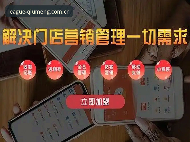 球盟会手机下载教程深度评测：从下载安装到实战体验的全方位指南