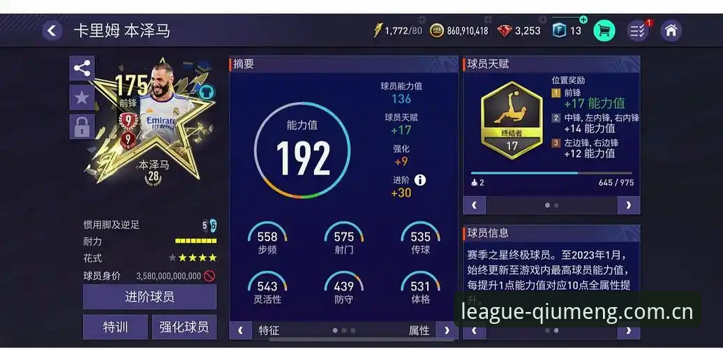 球盟会体育 资深用户分享:球盟会体育的深度使用心得与多维度分析