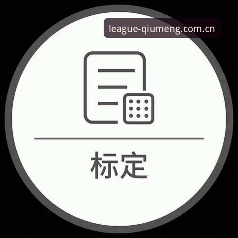 球盟会怎么下载 球盟会官网深度分析:如何安全高效完成球盟会怎么下载与注册